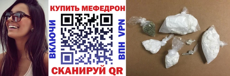 Купить КОКАИН Марихуана Меф мяу мяу ГАШ Дмитриев