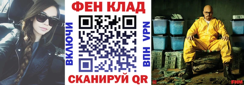 Амфетамин Розовый  Купить  Дмитриев 