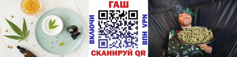 Еда ТГК конопля  Купить  Дмитриев 