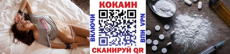 Cocaine Эквадор  Купить  Дмитриев 