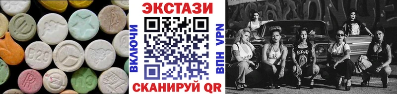 ЭКСТАЗИ ешки  Купить закладки  Дмитриев 