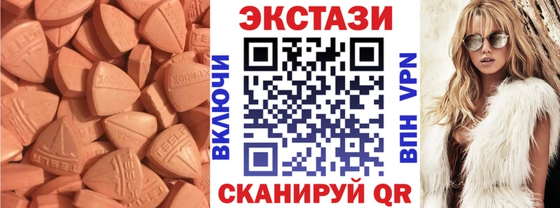 Экстази 250 мг Дмитриев