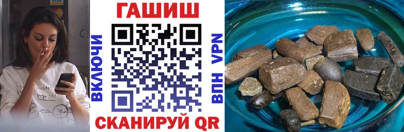 Купить закладки  Дмитриев  ГАШ Изолятор 