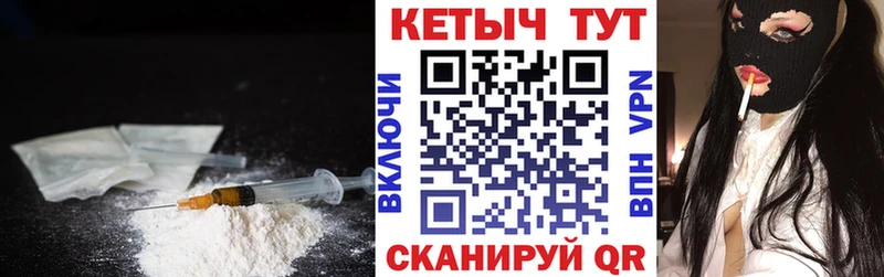 КЕТАМИН ketamine Купить закладки Дмитриев