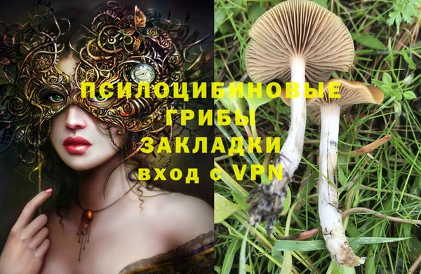 мефедрон VHQ Бронницы