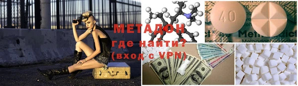 альфа пвп VHQ Волосово