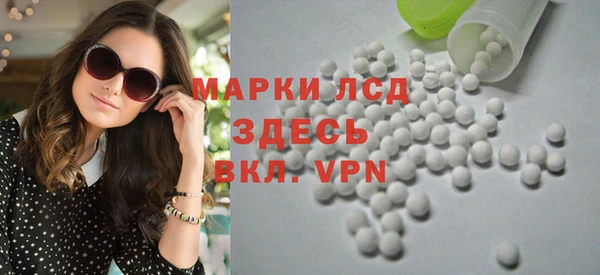 героин Волоколамск