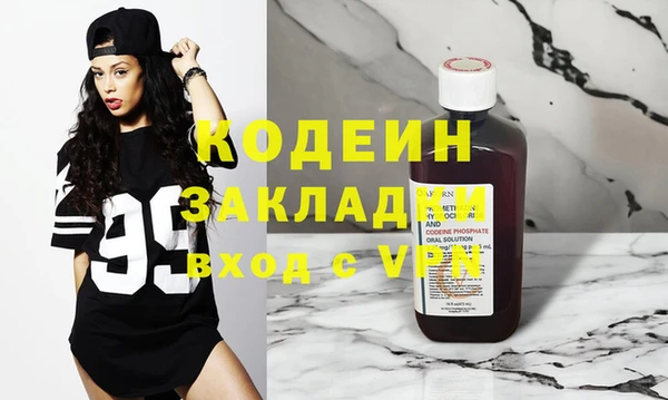 хмурый Володарск