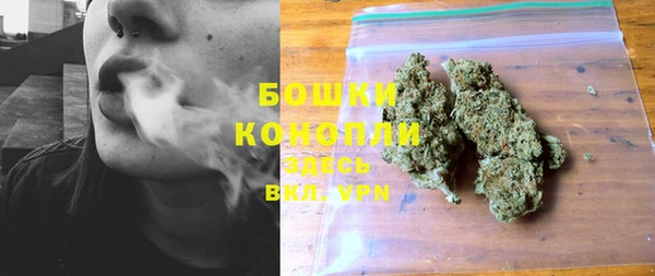 альфа пвп VHQ Волосово