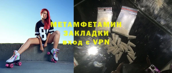 хмурый Володарск