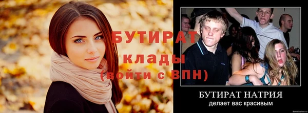 героин Волоколамск