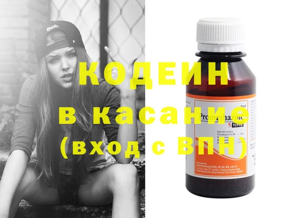героин Волоколамск