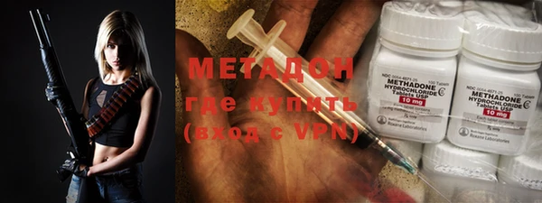 героин Волоколамск