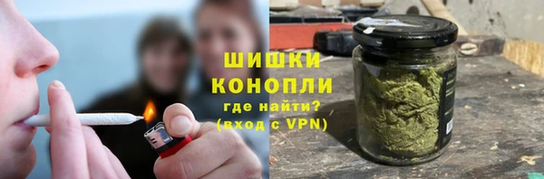 героин Волоколамск