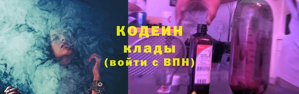 героин Волоколамск