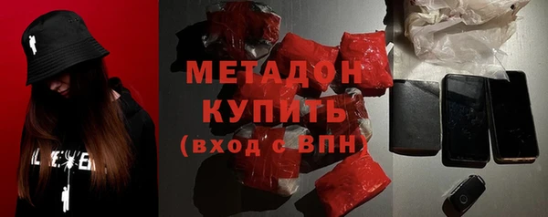 альфа пвп VHQ Волосово