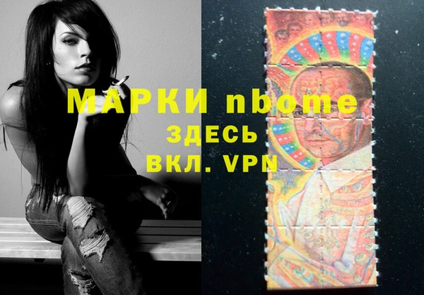 героин Волоколамск