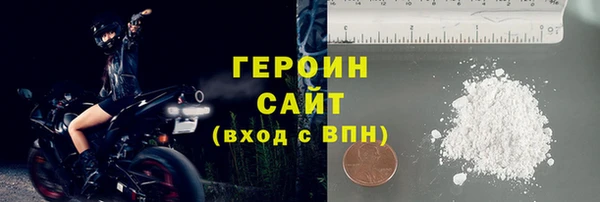 альфа пвп VHQ Волосово
