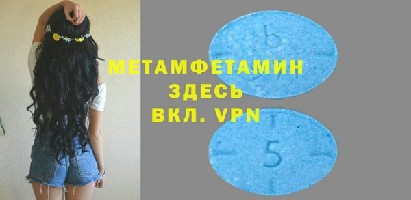 альфа пвп VHQ Волосово