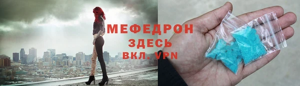 альфа пвп VHQ Волосово