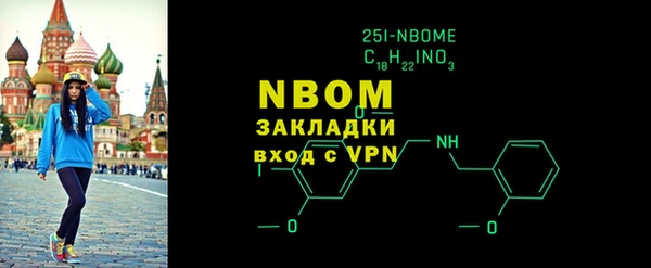 альфа пвп VHQ Волосово