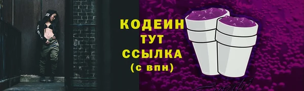 героин Волоколамск