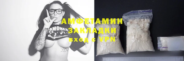 героин Волоколамск