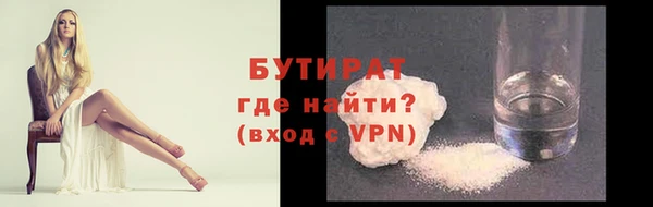 героин Волоколамск