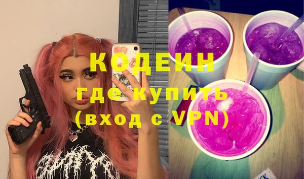 хмурый Володарск