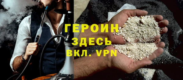 альфа пвп VHQ Волосово