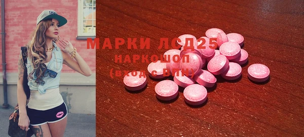 героин Волоколамск