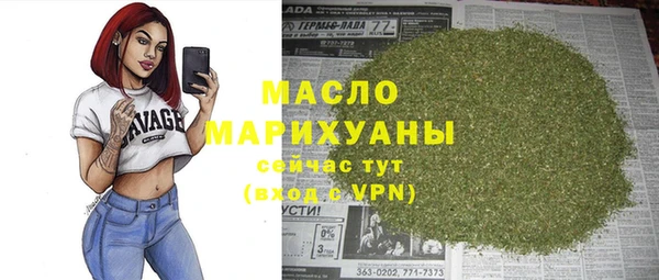 хмурый Володарск