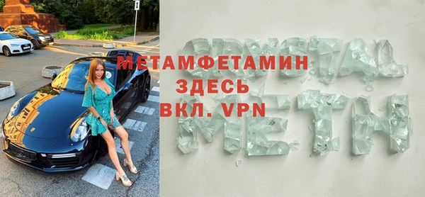 героин Волоколамск