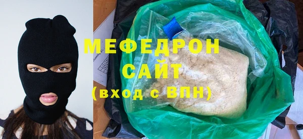 альфа пвп VHQ Волосово