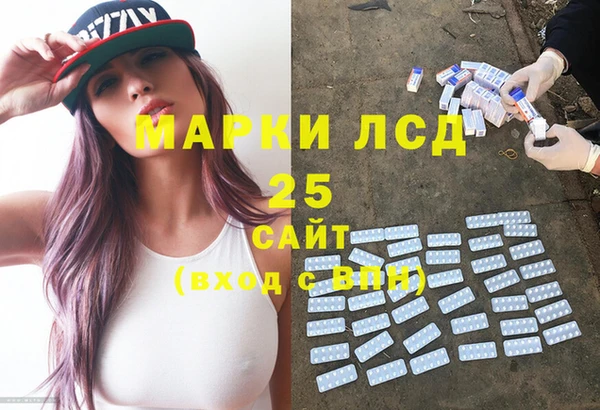 альфа пвп VHQ Волосово
