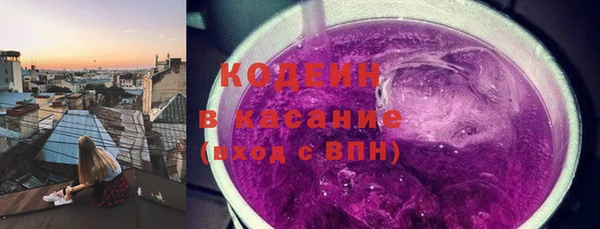 альфа пвп VHQ Волосово