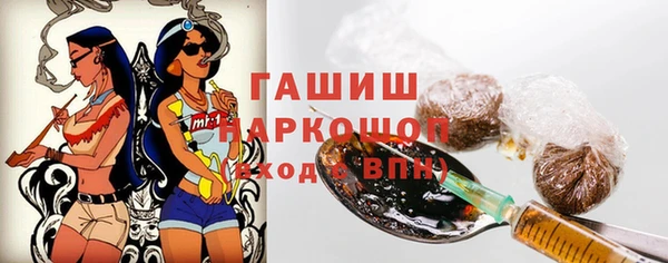 героин Волоколамск