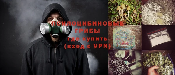 альфа пвп VHQ Волосово