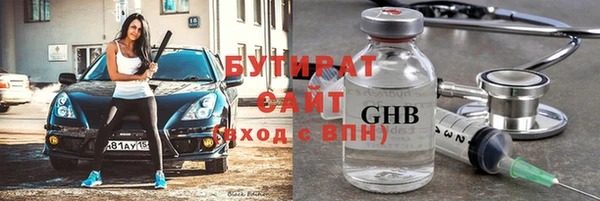 героин Волоколамск