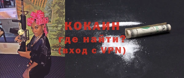 героин Волоколамск