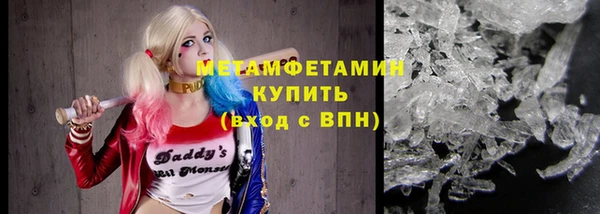 альфа пвп VHQ Волосово