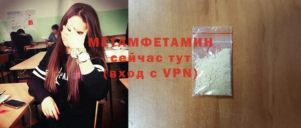 альфа пвп VHQ Волосово