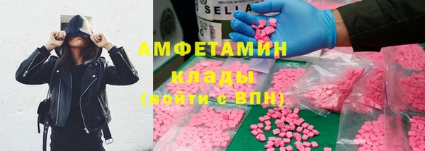 героин Волоколамск