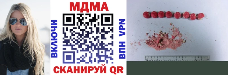 MDMA VHQ  Купить где  Дмитриев 