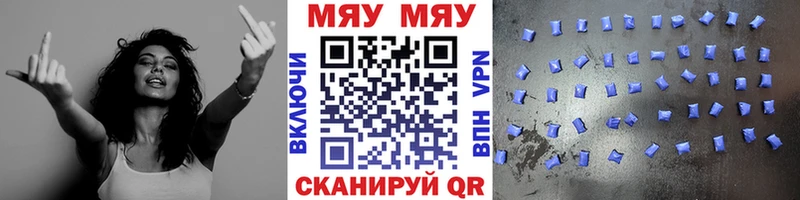 Меф кристаллы  Купить где  Дмитриев 