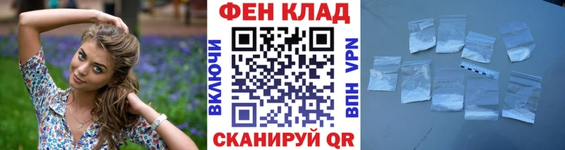 Метамфетамин пудра Купить Дмитриев