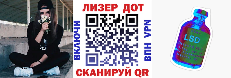Наркотические марки 1,8мг  Купить  Дмитриев 